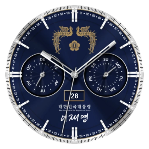 [공식] 대한민국 대통령실 디지털굿즈 : 2