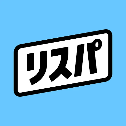 リスパ