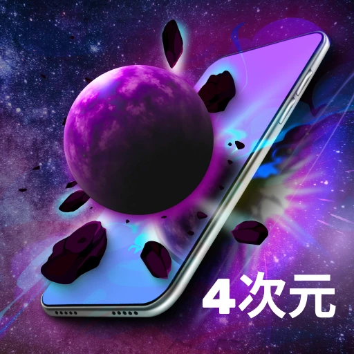 GRUBL™4D ライブ壁紙 + AI