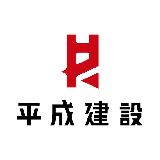 (株)平成建設入居者アプリ