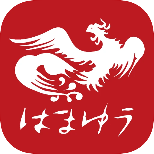 中国料理浜木綿（はまゆう）アプリ