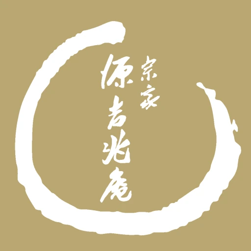 宗家 源吉兆庵 公式アプリ