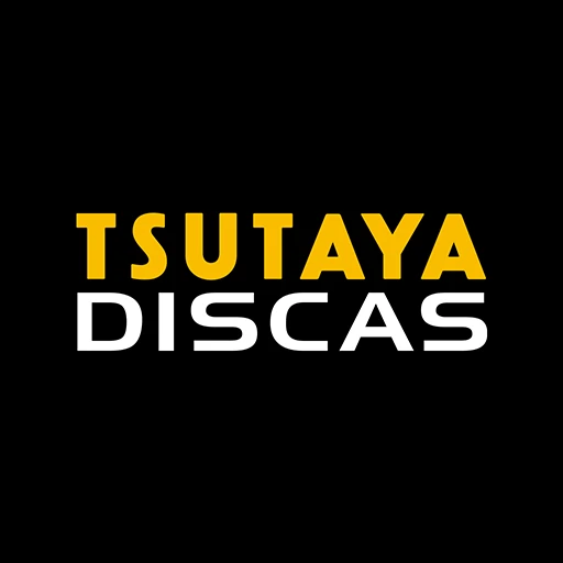 アニメ/ドラマ/映画のDVDはTSUTAYA DISCAS