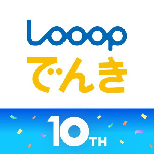 Looopでんき