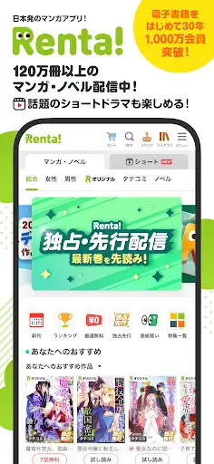 スクリーンショット