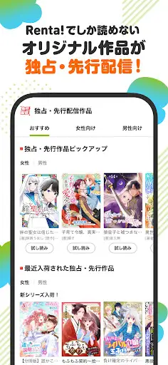 スクリーンショット