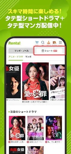 スクリーンショット
