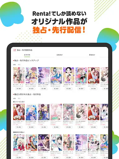 スクリーンショット