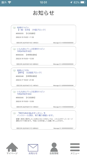 スクリーンショット