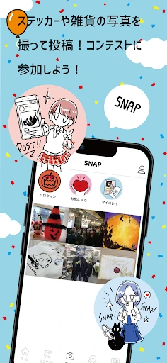 スクリーンショット