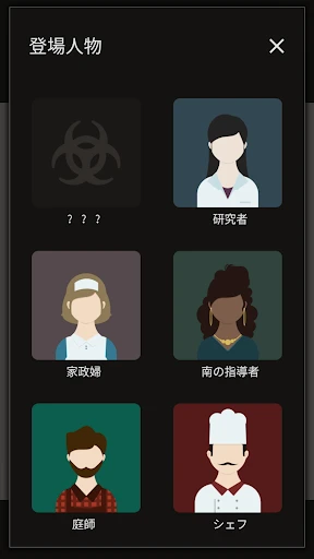 スクリーンショット