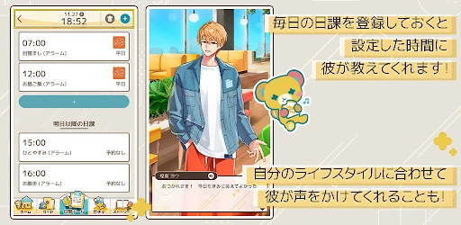 スクリーンショット