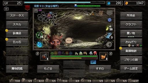 スクリーンショット