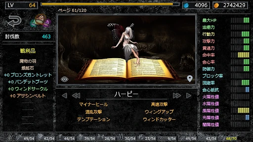 スクリーンショット