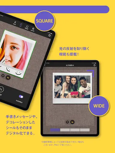 スクリーンショット