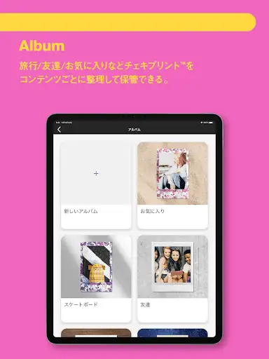 スクリーンショット