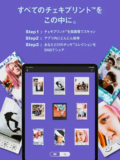 スクリーンショット