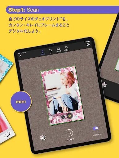 スクリーンショット