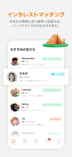 スクリーンショット