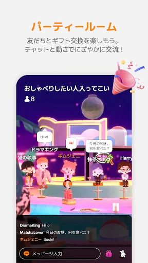 スクリーンショット