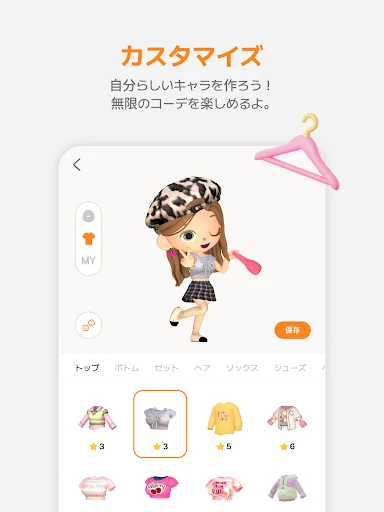 スクリーンショット