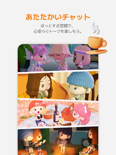スクリーンショット