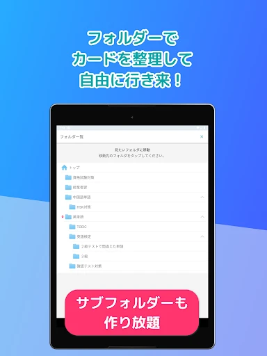 スクリーンショット