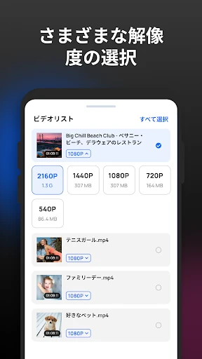 スクリーンショット