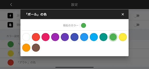 スクリーンショット
