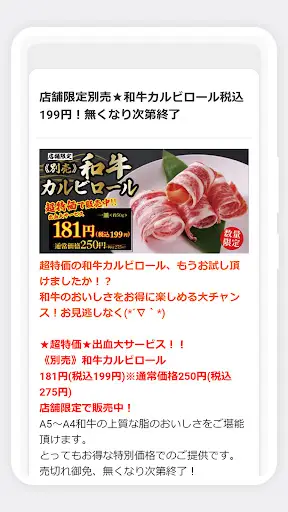 スクリーンショット