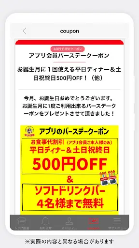 スクリーンショット
