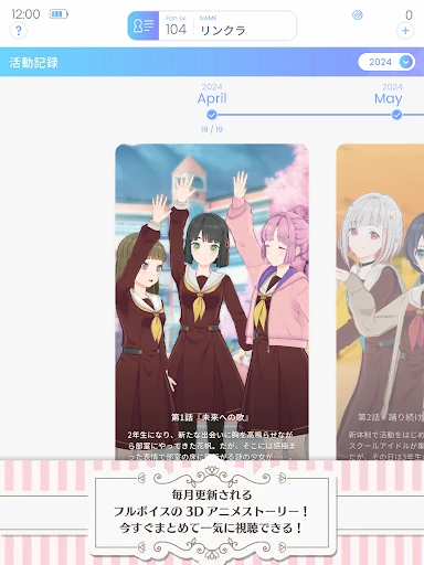 スクリーンショット