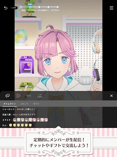 スクリーンショット