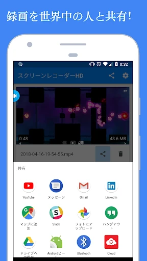 スクリーンショット