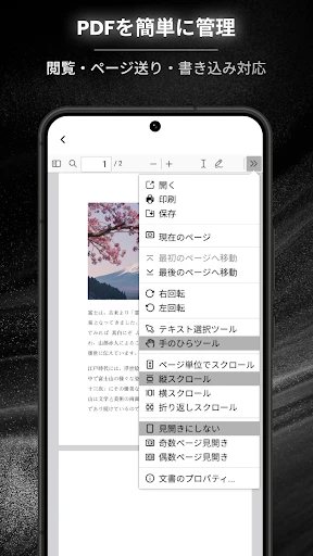スクリーンショット