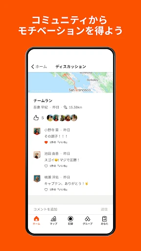 スクリーンショット