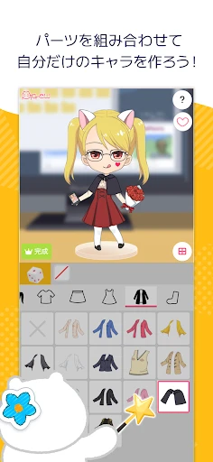 スクリーンショット