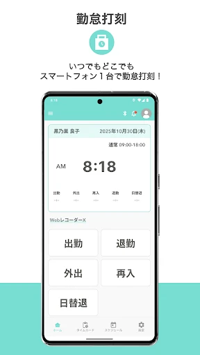 スクリーンショット
