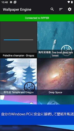 スクリーンショット