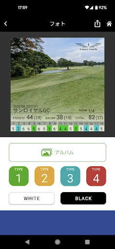 スクリーンショット