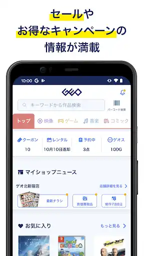スクリーンショット