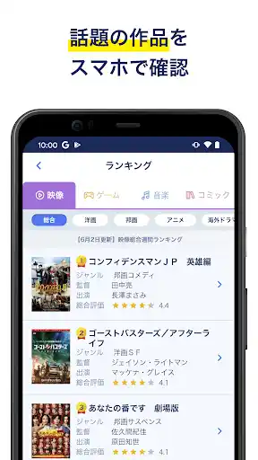 スクリーンショット