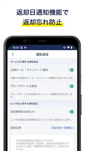 スクリーンショット