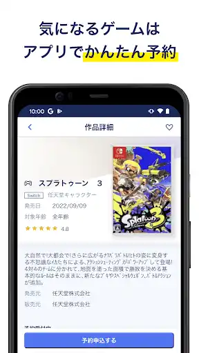 スクリーンショット