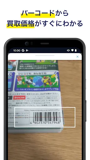 スクリーンショット