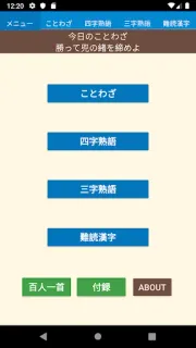 スクリーンショット