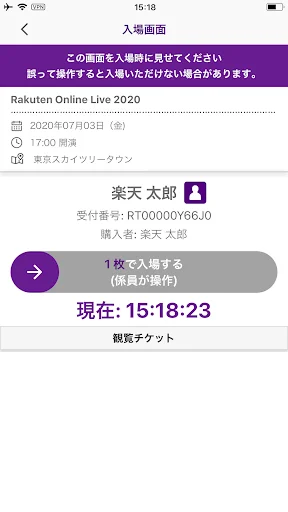 スクリーンショット