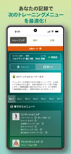 スクリーンショット