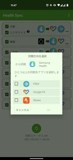 スクリーンショット